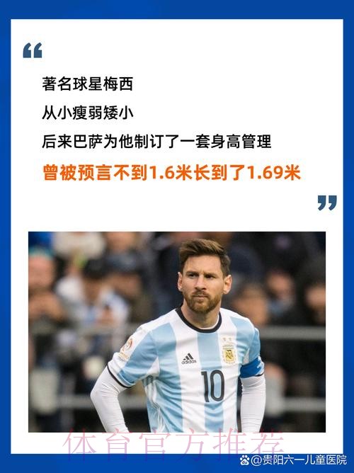 最新世界杯克罗地亚梅西比赛解读完整指南