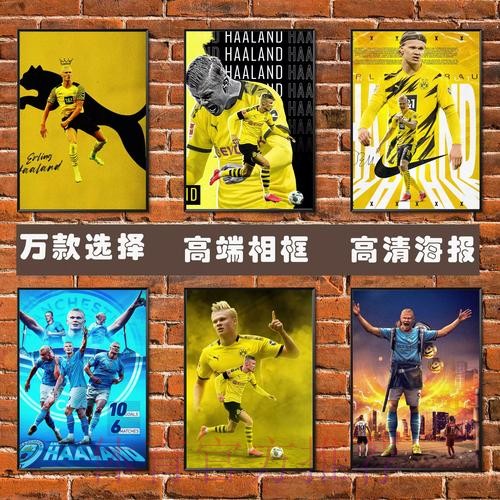 最新世界杯巴西哈兰德比赛时间完整指南